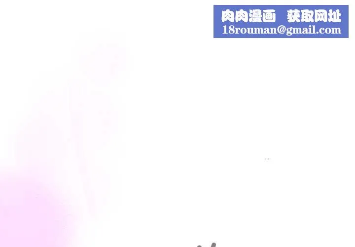 與眾不同的兄妹第29話