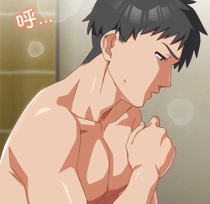 与众不同的兄妹第29話