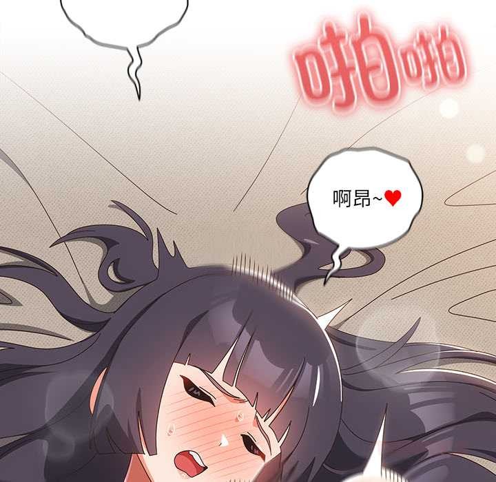 与众不同的兄妹第29話