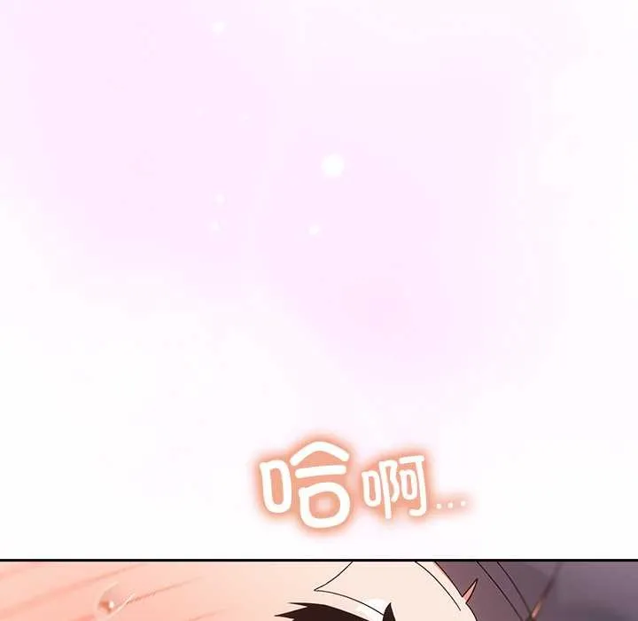 與眾不同的兄妹第29話