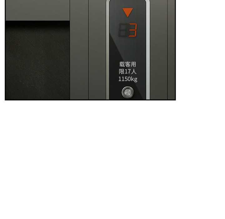 与众不同的兄妹第29話