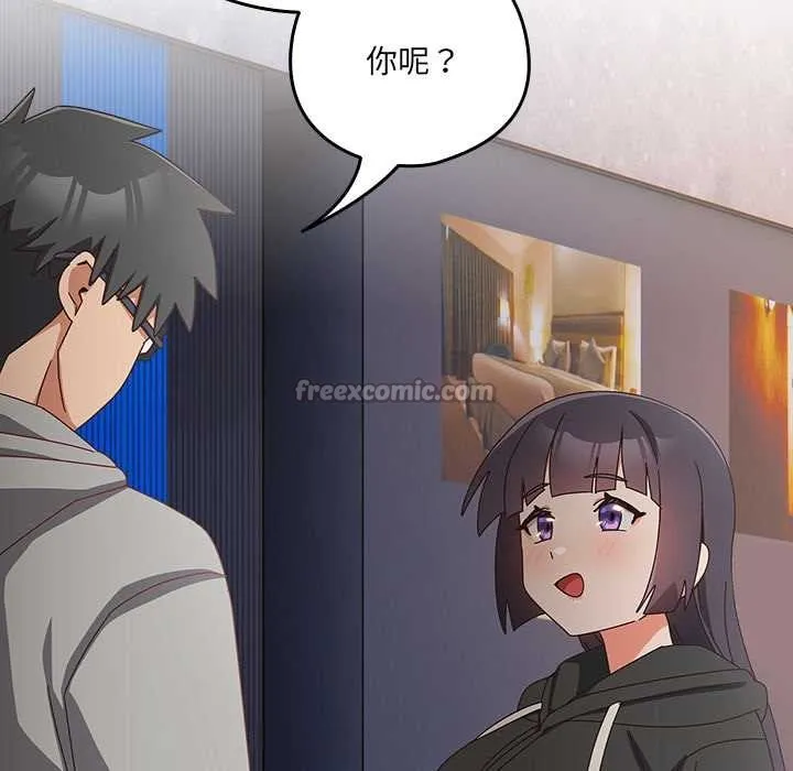 與眾不同的兄妹第29話