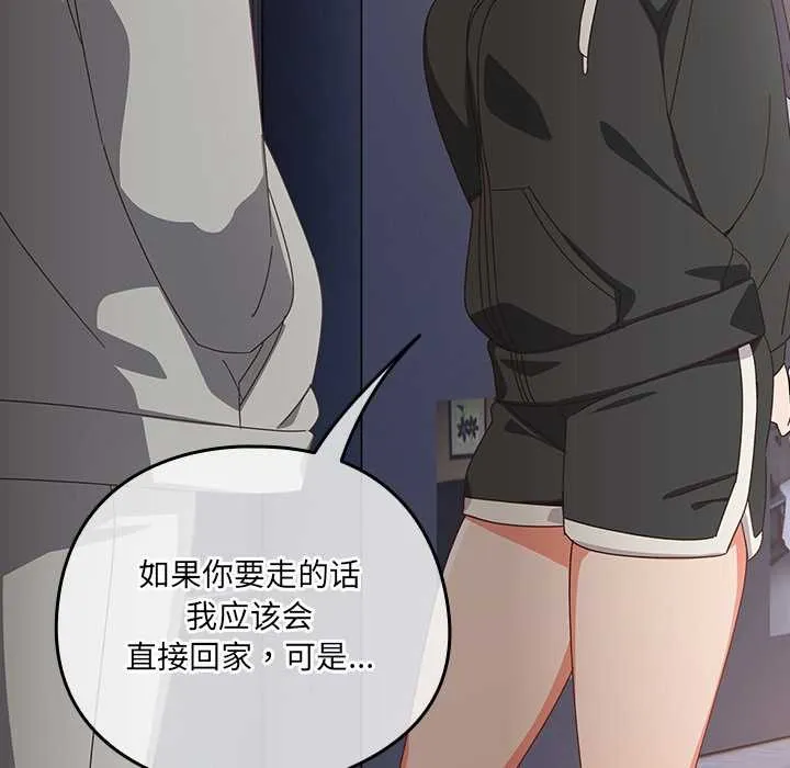 與眾不同的兄妹第29話
