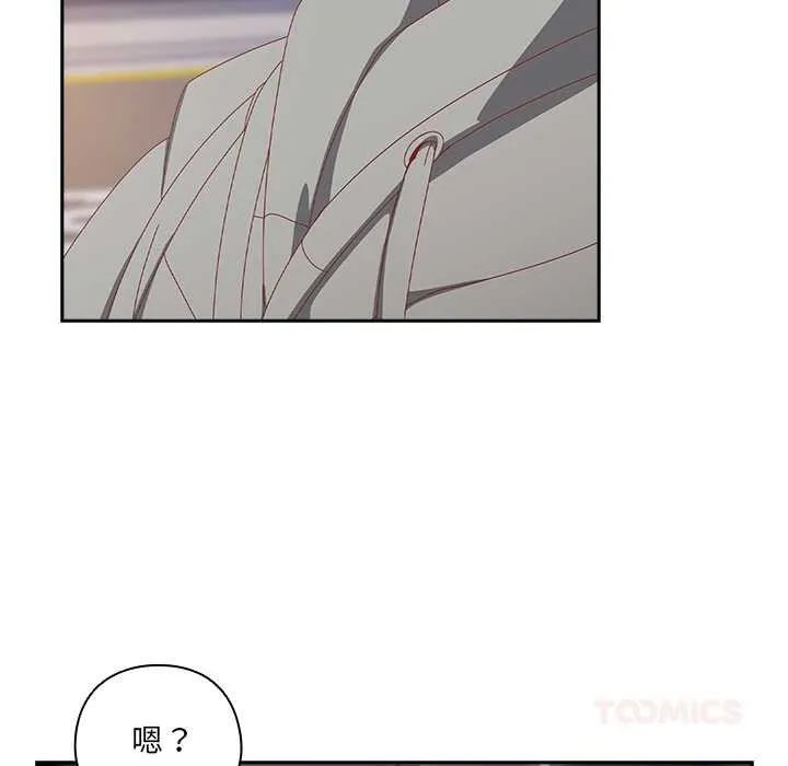 與眾不同的兄妹第29話