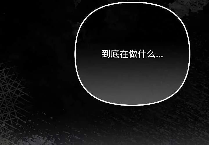 愛上你也好第46話