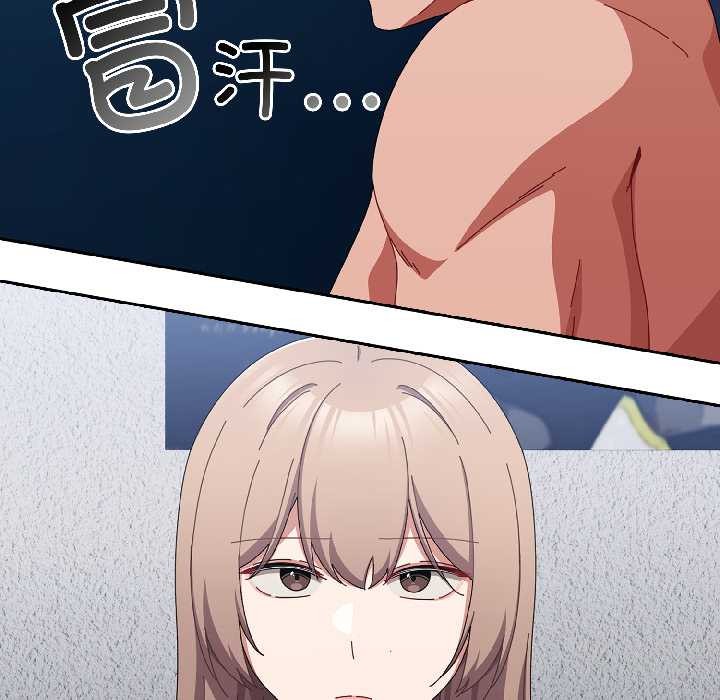 爱上你也好第46話