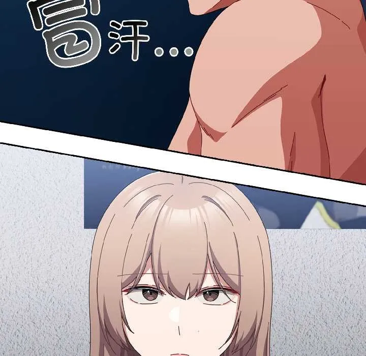 愛上你也好第46話
