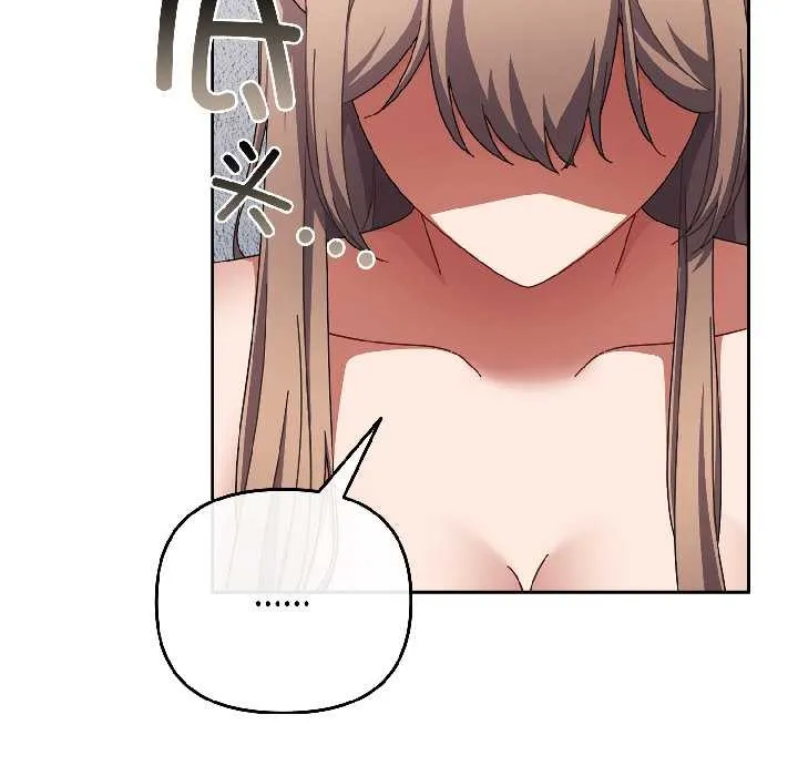 愛上你也好第46話