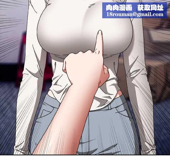 愛上你也好第46話