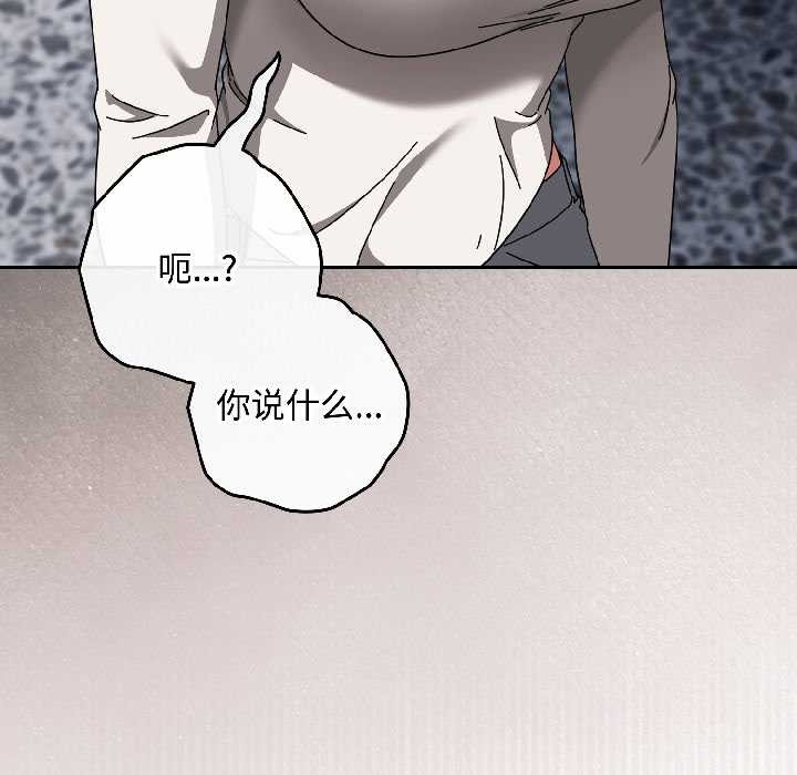 爱上你也好第46話