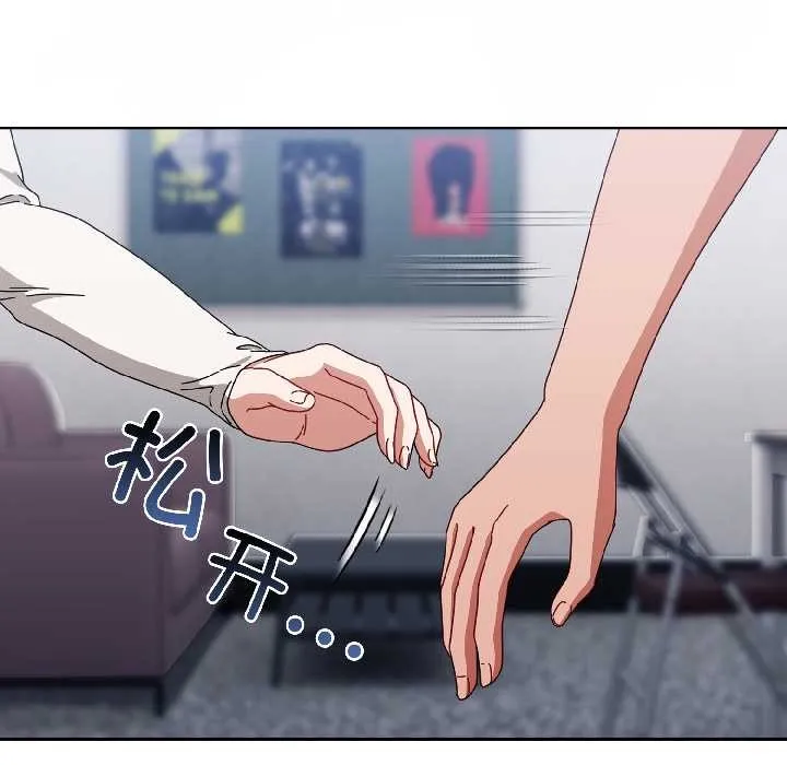愛上你也好第46話