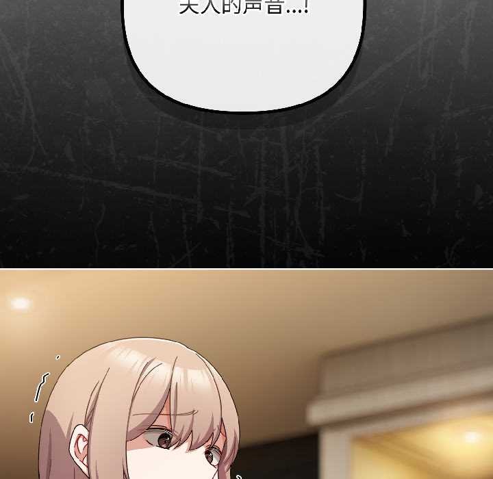 爱上你也好第46話