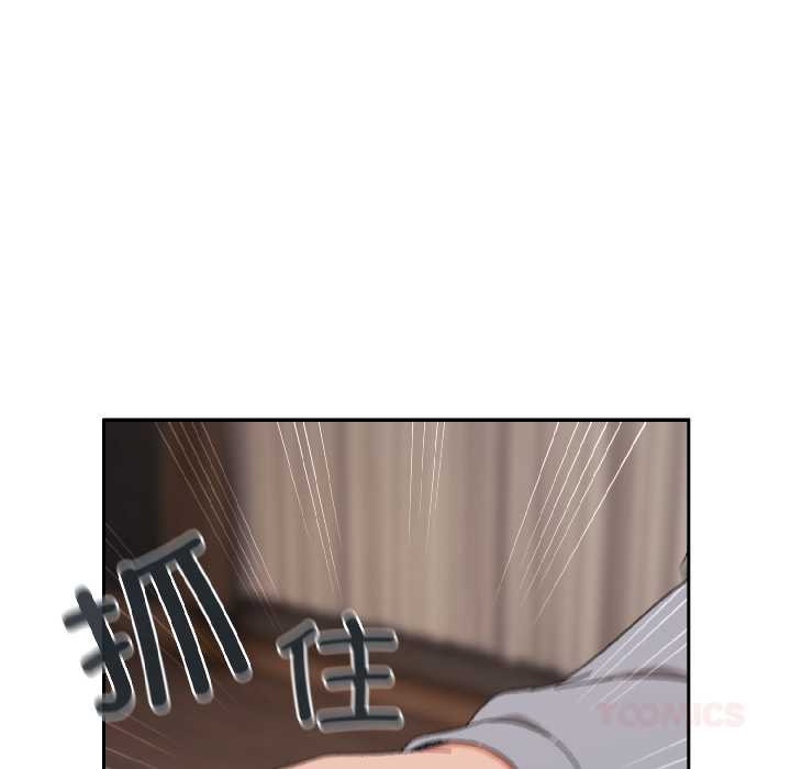 爱上你也好第47話