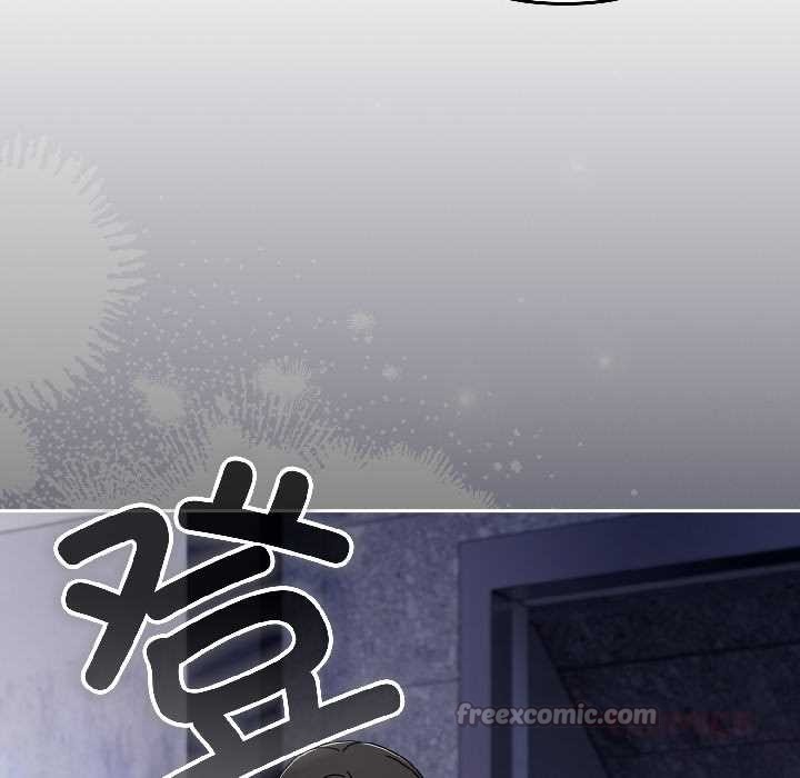 爱上你也好第47話