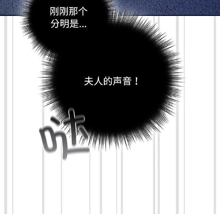 爱上你也好第47話