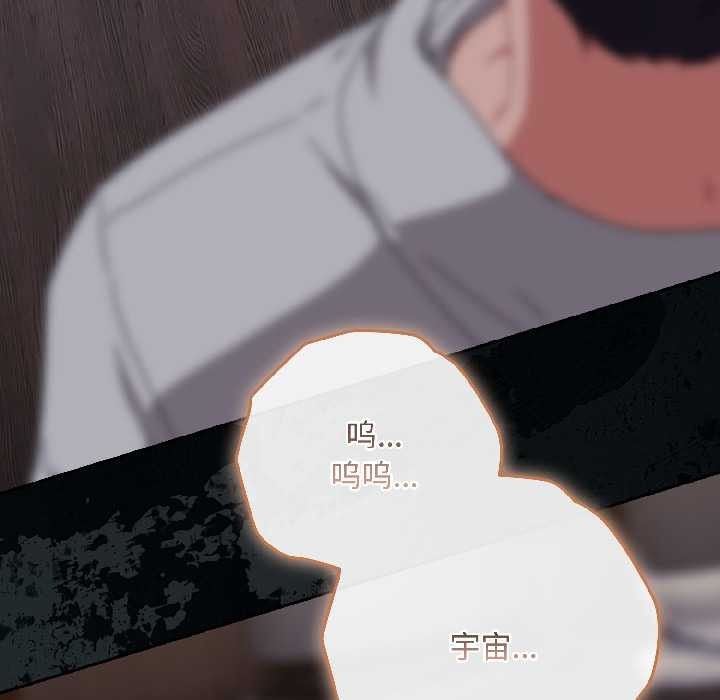 爱上你也好第47話