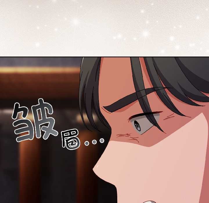 爱上你也好第47話