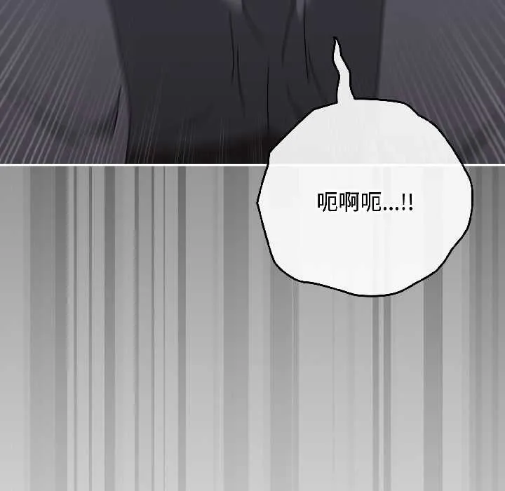 愛上你也好第47話