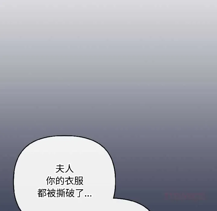 愛上你也好第47話