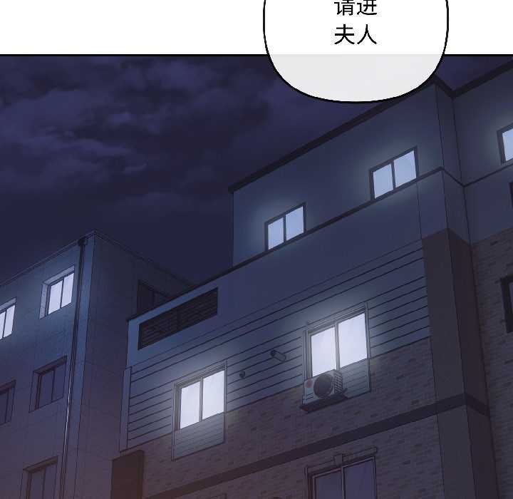 爱上你也好第47話