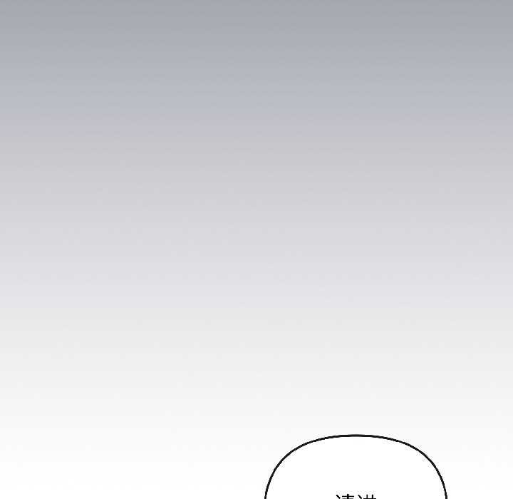 爱上你也好第47話