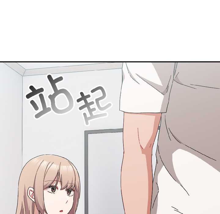 爱上你也好第47話