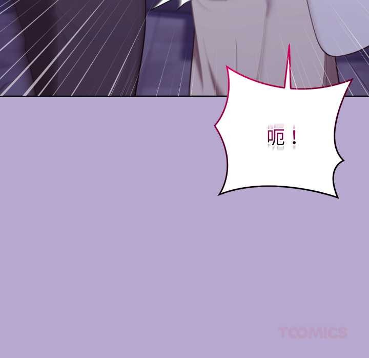 难言之秘第33話