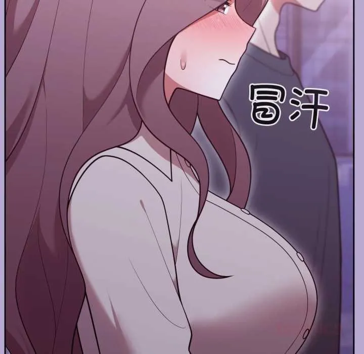 難言之秘第33話