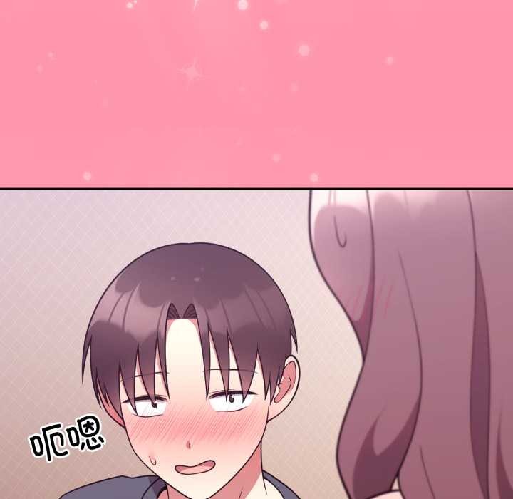 难言之秘第33話