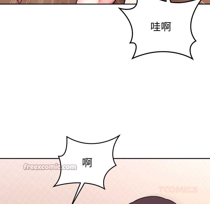 难言之秘第33話