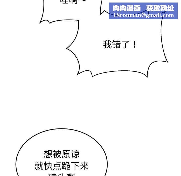 难言之秘第33話