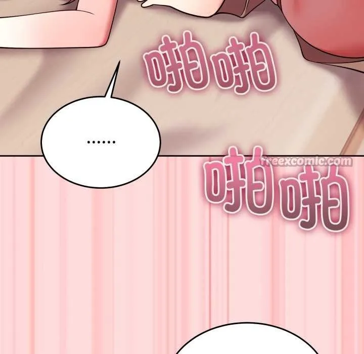難言之秘第33話