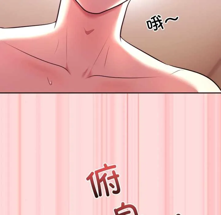 難言之秘第33話