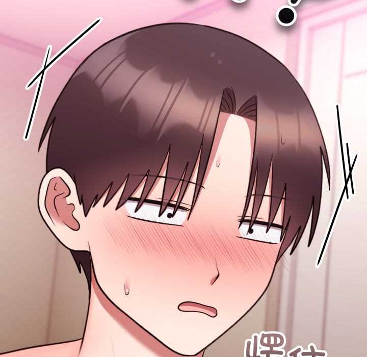 难言之秘第33話