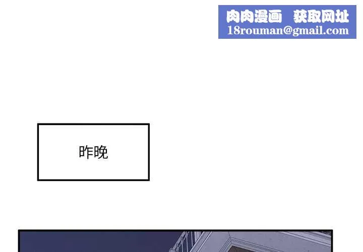 超導體覺醒第21話