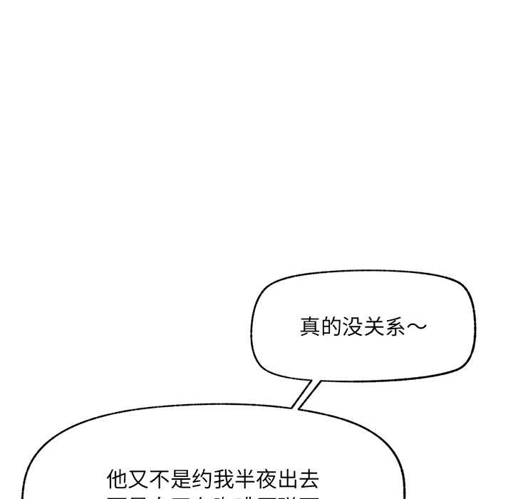 超导体觉醒第21話