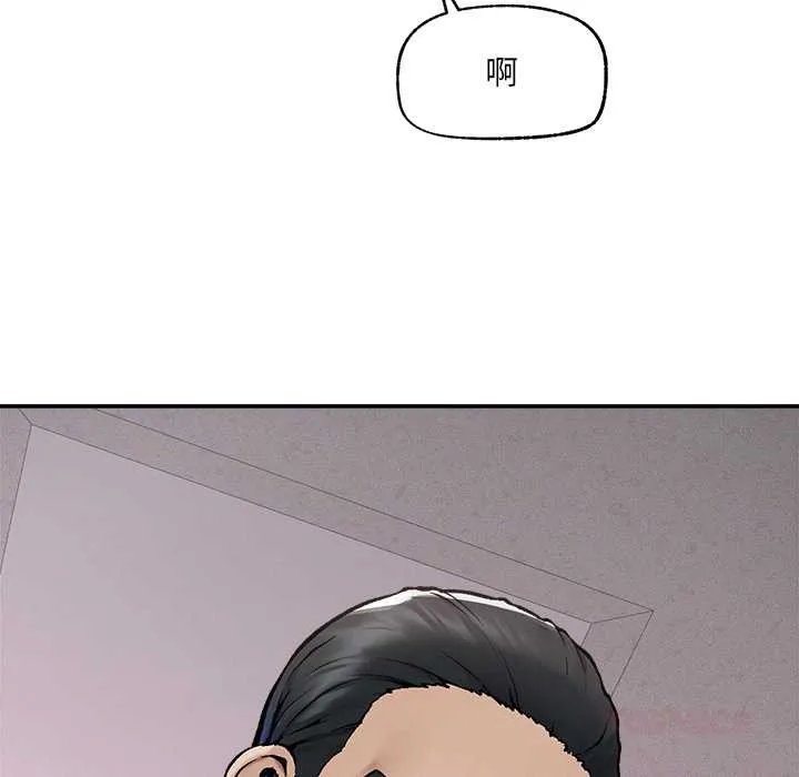 超導體覺醒第21話