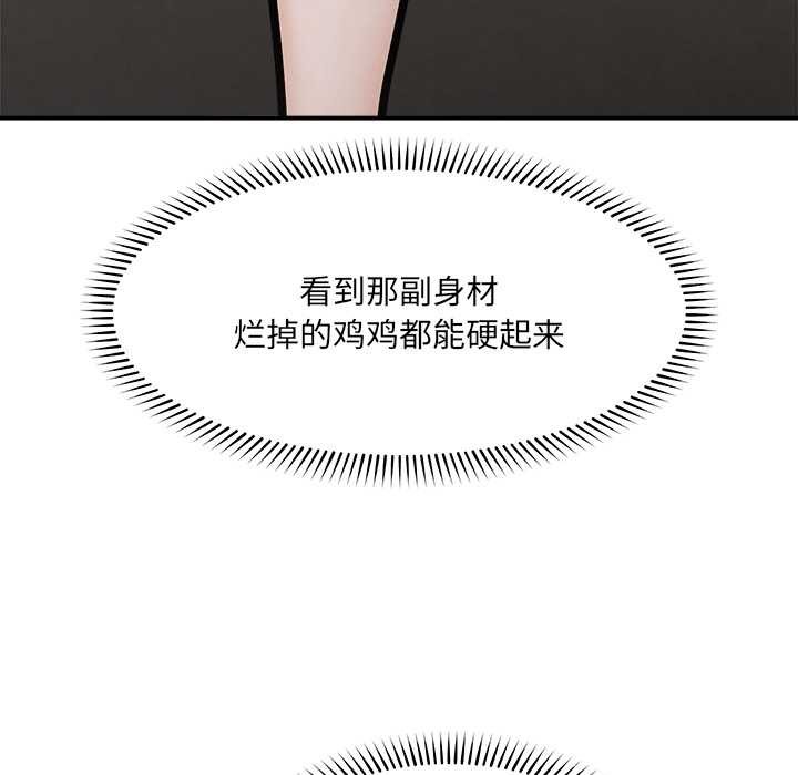 超导体觉醒第21話