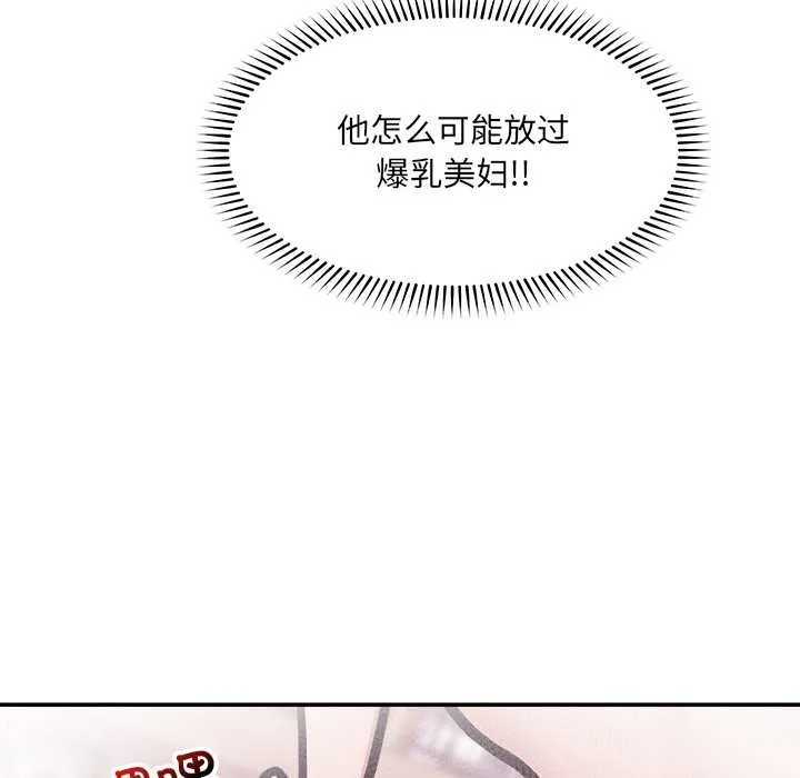 超導體覺醒第21話