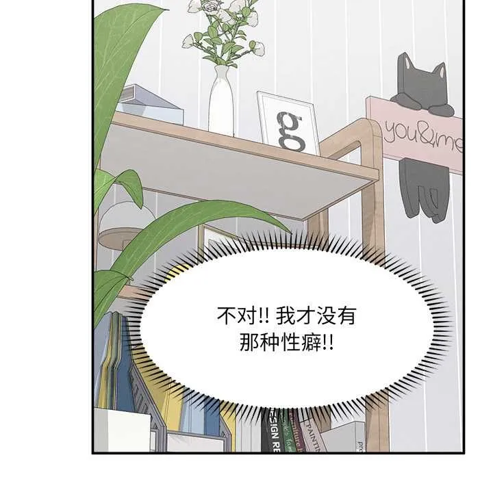 超導體覺醒第21話