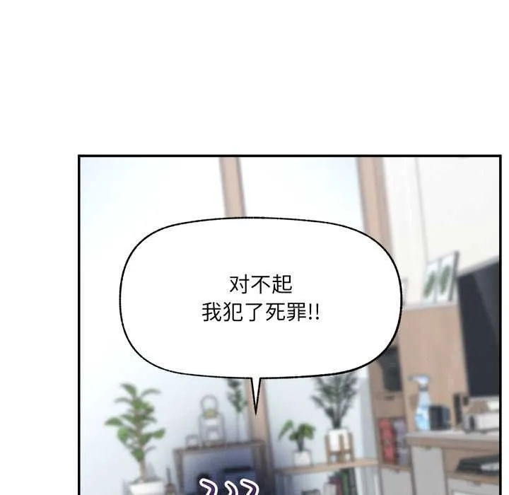 超導體覺醒第21話