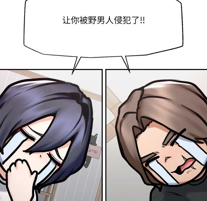 超导体觉醒第21話