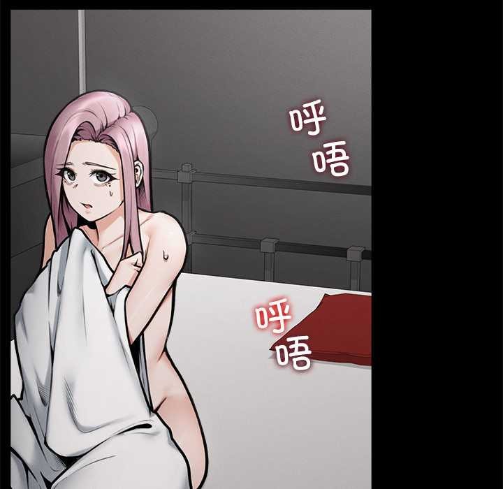 超导体觉醒第21話