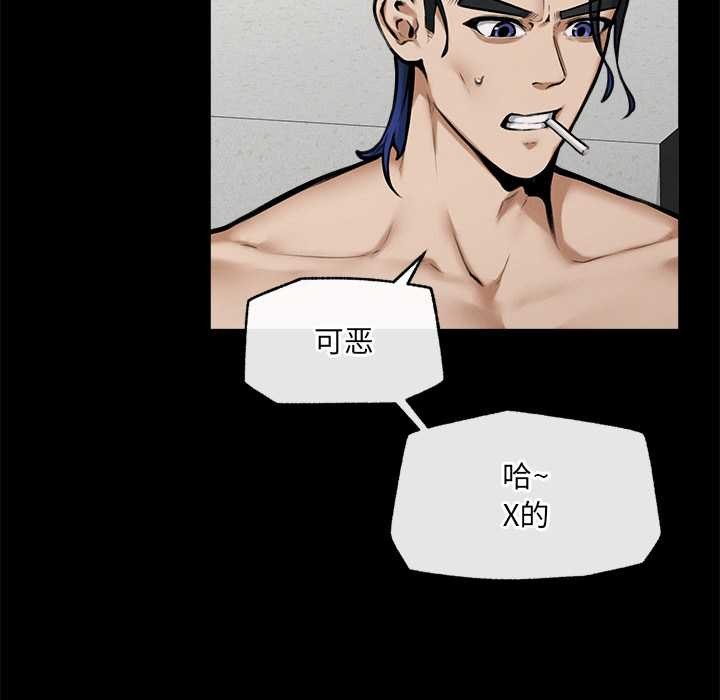 超导体觉醒第21話