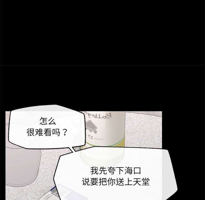 超导体觉醒第21話