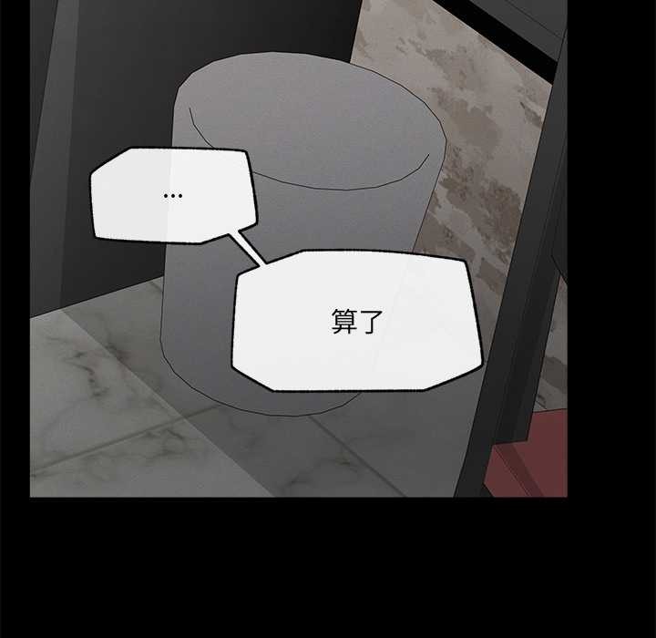 超导体觉醒第21話