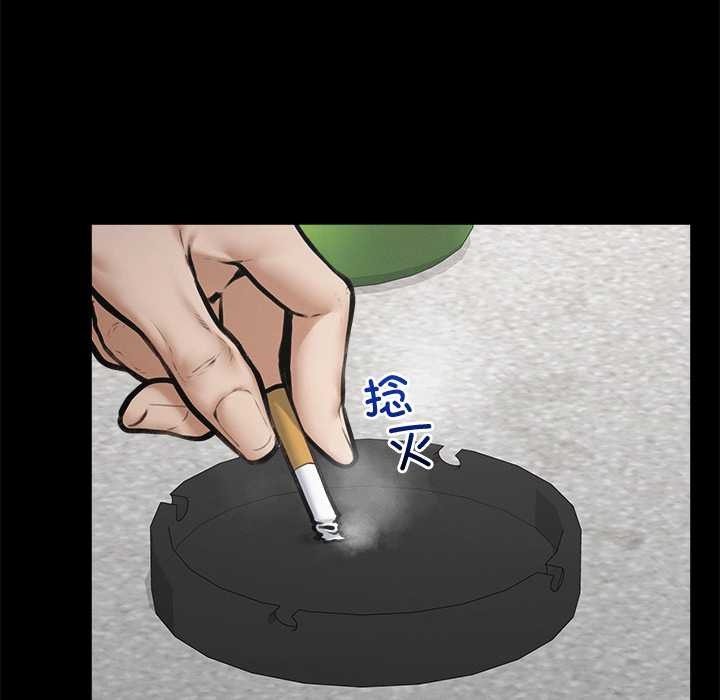 超导体觉醒第21話