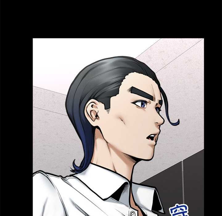 超导体觉醒第21話