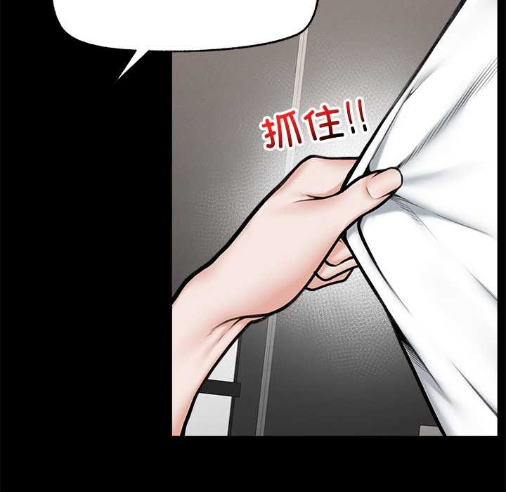 超导体觉醒第21話