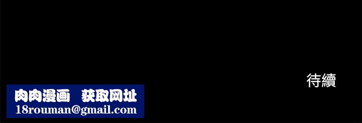 超导体觉醒第21話